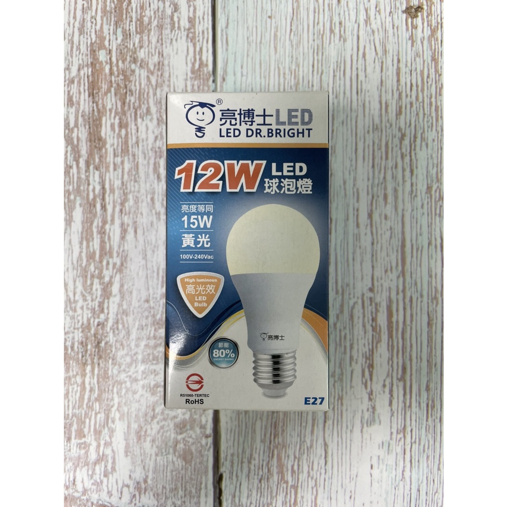 台灣亮博士 12W LED燈泡  E27接頭 省電燈泡  白光/F3000