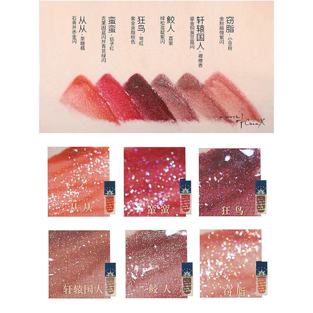 現貨 Girlcult山海系列驚靈唇蜜滋潤鏡面唇釉女口紅唇彩經學生玻璃唇 蝦皮購物