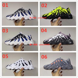 Adidas Yeezy 451 37114271 Adidas Shoes
