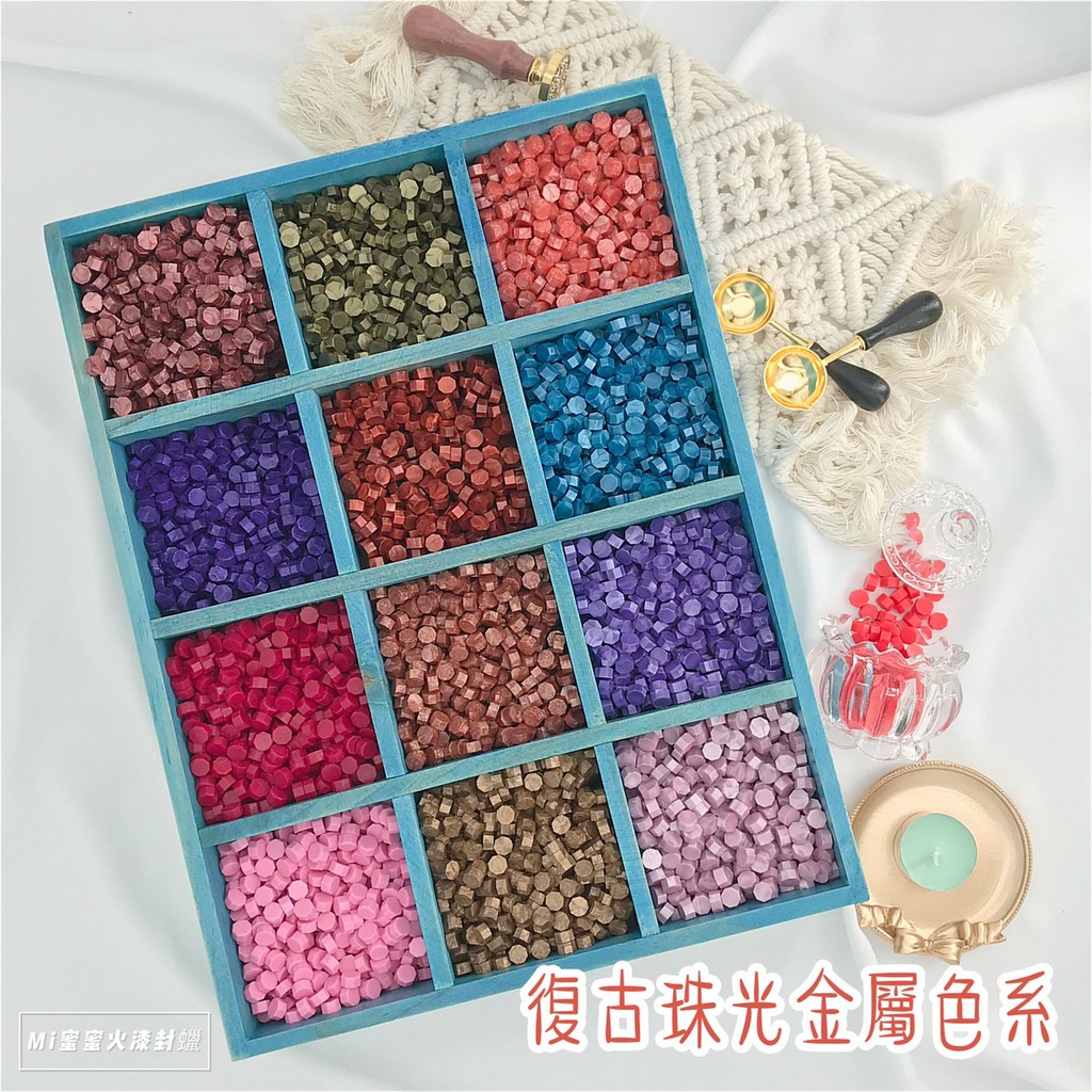 Mi 蜜蜜火漆 復古珠光金屬色系 25色 八角火漆蠟粒 封蠟囍帖火漆手作 蝦皮購物