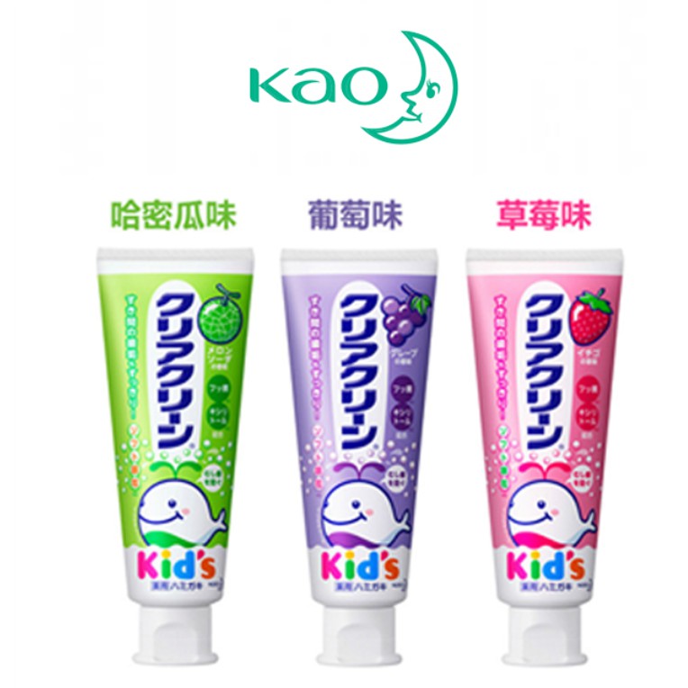 【現貨】日本進口 花王 KAO 水果口味兒童牙膏 葡萄 草莓 哈密瓜 70g 不含薄荷