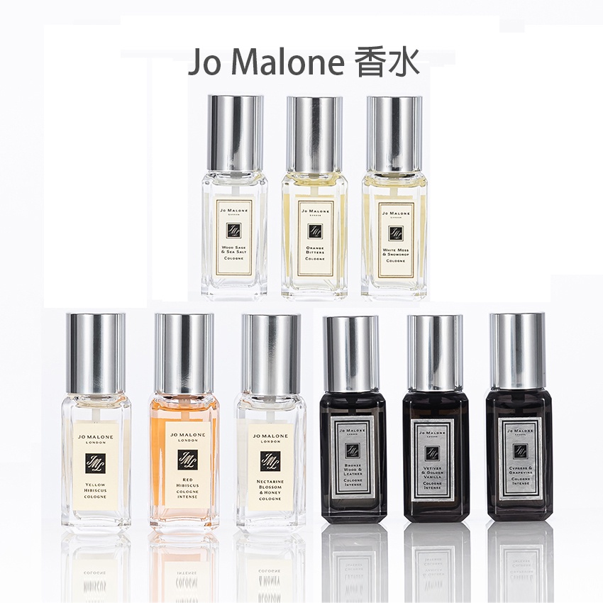 【Jo Malone】小香水  英國梨 牡丹 紅玫瑰 藍風鈴 黑琥珀 沒藥 罌粟 忍冬 杏桃花 烏木 晚香玉 (9ml)