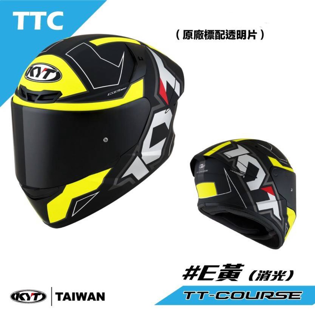 KYT TT-COURSE(TTC) /TTC 安全帽 彩繪 E黃(消光) 全罩 金屬排齒扣 全可拆洗《比帽王》