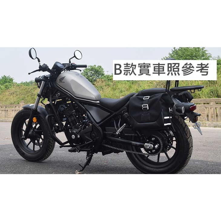 Honda 本田 Rebel 300 Rebel 500 Rebel 1100 反叛者 專用快拆側包旅行包 防水馬鞍包