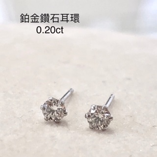 🇹🇼《台灣現貨》🇯🇵日本製 鉑金10+10=20分天然鑽石耳環單隻10分2500 /一對20分4800