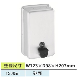 LETSGO (砂面黑嘴)不鏽鋼給皂機 LESD-101BB 皂水機 皂水器 不銹鋼給皂機