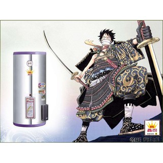 《金來買生活館》鑫司牌 KS-15S 標準型 15加侖不鏽鋼 電能熱水器