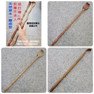 佳樺🇹🇼一體成型雞翅木花梨木抓癢不求人拍打二用棒E9天然原木 不求人 抓癢器 拍打棒 抓背器 抓扒器 背部按摩器 抓癢