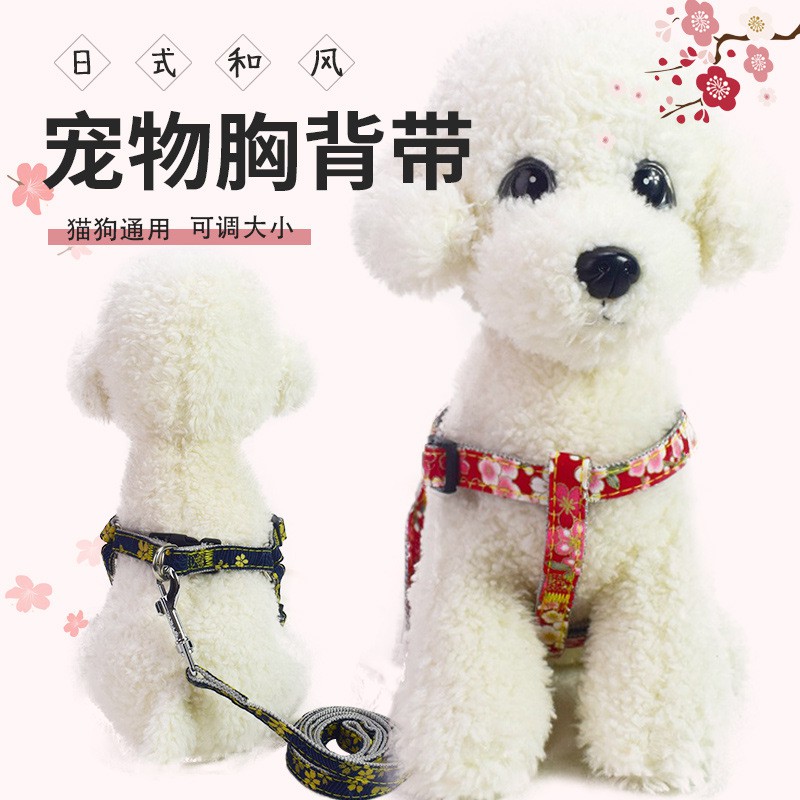 寵物用品 日式和風狗狗牽引繩可調節尼龍編織狗狗胸背帶寵物用品 蝦皮購物