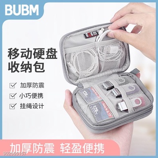 【】BUBM必優美 bubm源頭工廠 數碼收納包 數據線耳機收納包 便攜 移動硬盤收納袋