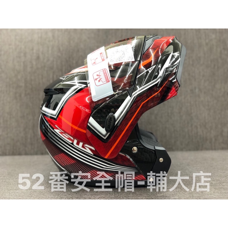 瑞獅 ZEUS ZS 3500 ZS-3500 可樂帽 碳纖維 全罩 安全帽 汽水帽