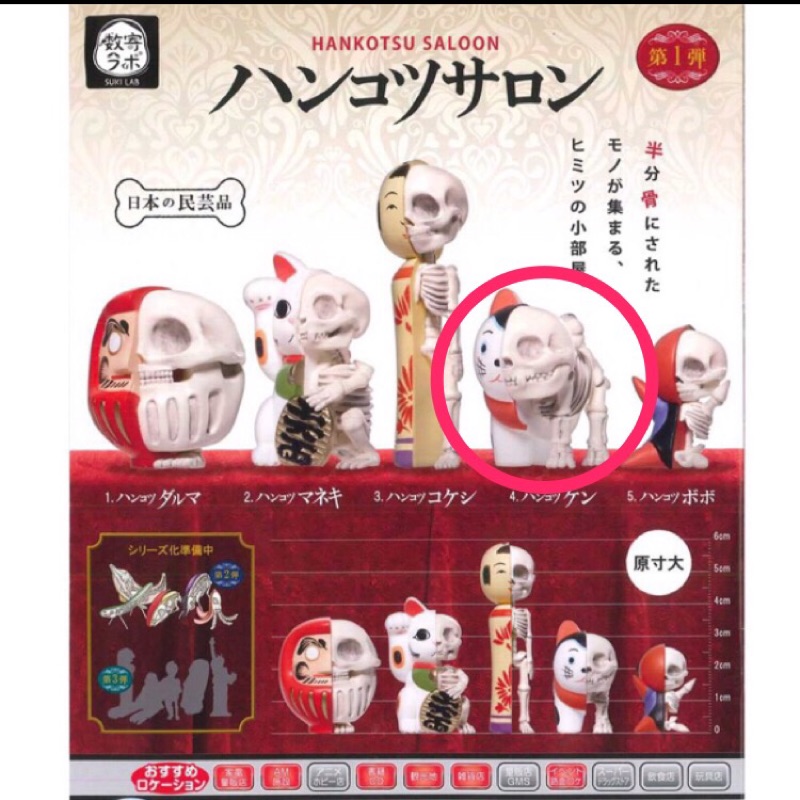 犬張子 拍賣與ptt推薦商品 21年2月 飛比價格