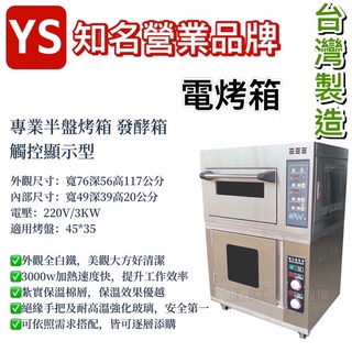 Dr Goods 烤箱 第二代烘焙專用 含發票 佳緣食品原料 Taiwan 蝦皮購物