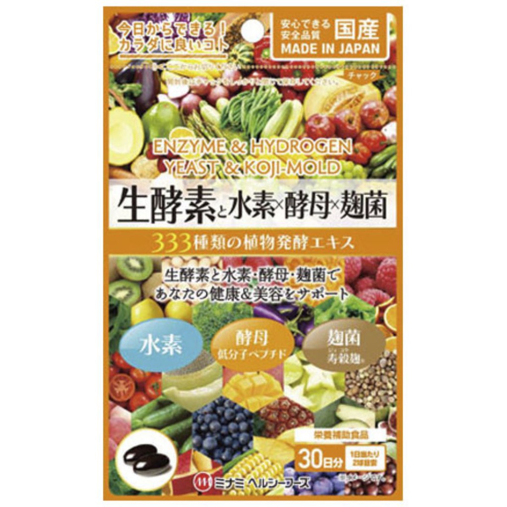 Ukiyo 日本國產enzyme 333 種類植物發酵生酵素水素酵母麴菌 日本原裝進口 蝦皮購物