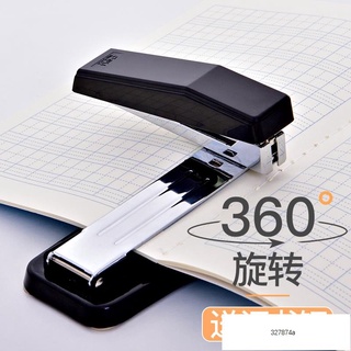 低價得力旋轉訂書機 學生用訂書器 大號重型加厚釘書機 標準型多功能辦公用品中號訂書釘省力定書機訂中縫裝訂機327874ａ