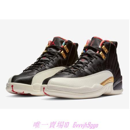 jordan xii cny