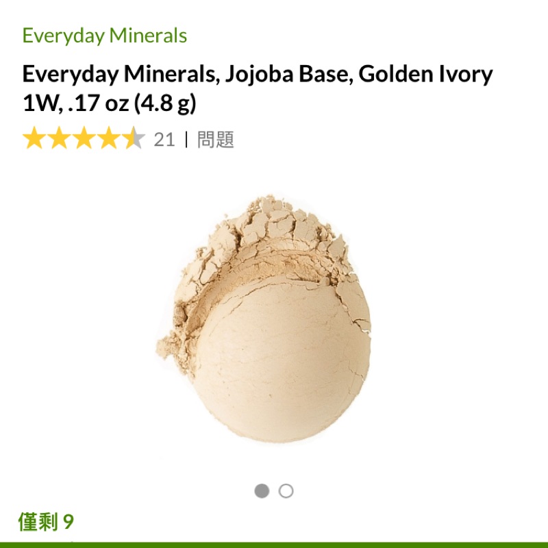 Everyday Minerals, Jojoba Base, Golden Ivory 1W,. 17 oz