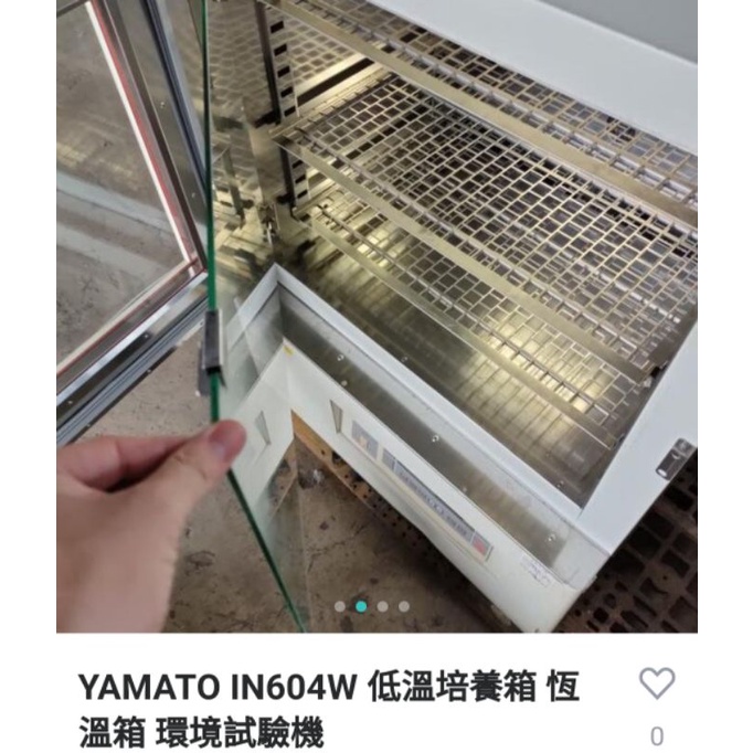 YAMATO IN640W  低溫培養箱 恆溫箱 環境試驗機