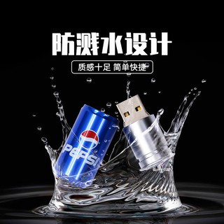 隨身碟usb3.0高速u盤64g正版創意可樂優盤學生電腦手機兩用抖音同款金屬個性定製刻字刻logo便攜迷你可愛小禮品U盤