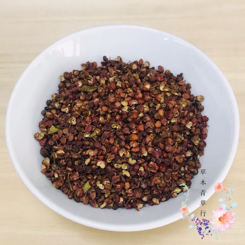 草本青草行 花椒山椒川椒辛香料 蝦皮購物