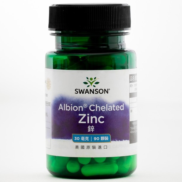 《在台現貨》螯合鋅 甘胺酸鋅 30mg 90粒 Swanson 鋅 Albion Chelated Zinc 美國 原裝