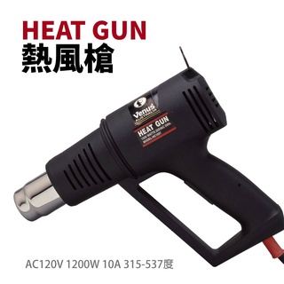 【Suey電子商城】HEAT GUN 熱風槍 HC1001 AC120V | AC220V