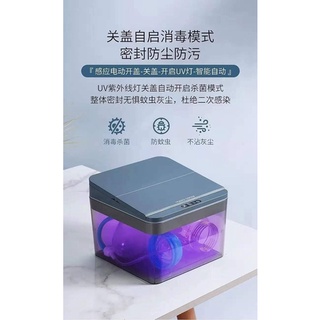 智慧感應消毒收納盒🔅