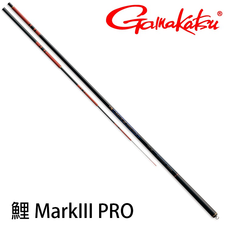 GAMAKATSU 鯉 MARK III PRO [漁拓釣具] [鯉魚竿]