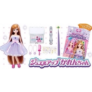 牛牛ㄉ媽* 日本進口正版商品㊣莉卡娃娃 Licca - chan 長髮凱倫娃娃 奢華寶石款 TOMY 聖誕禮物