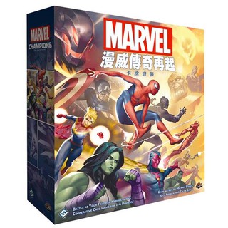 漫威傳奇再起 Marvel Champions 繁體中文版 台北陽光桌遊商城