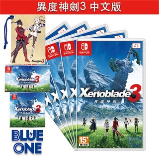 Switch 異度神劍3 中文版 典藏版 BlueOne電玩 Nintendo Switch 遊戲片 全新現貨