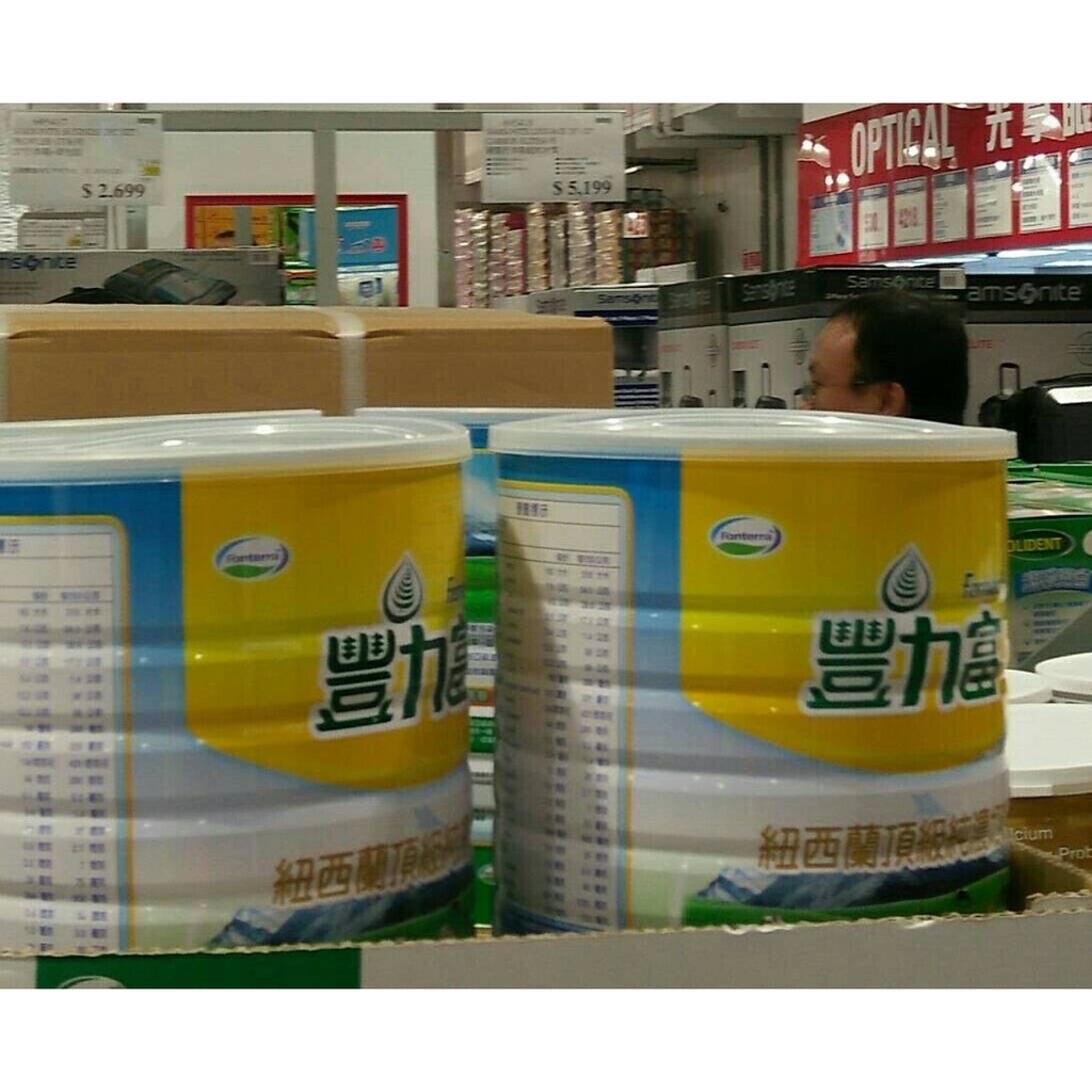 COSTCO代購  Fernleaf 豐力富 紐西蘭頂級純濃奶粉2.6公斤/罐【特價】