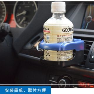 凱思樂 車用空調出風口水杯飲料架 車載煙灰缸架 多功能固定懸掛式杯架