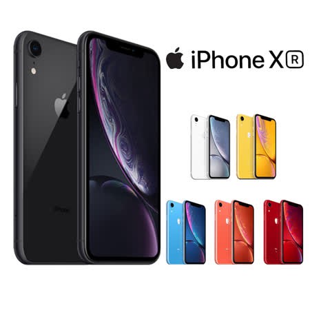 Apple Iphone Xr 64g 128g 福利品 蝦皮購物