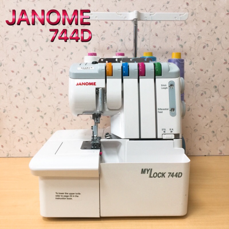 車樂美 JANOME 744D 四線布邊機 加贈4顆布邊線(👉私訊或來電（來店）購買贈送「成交禮」)