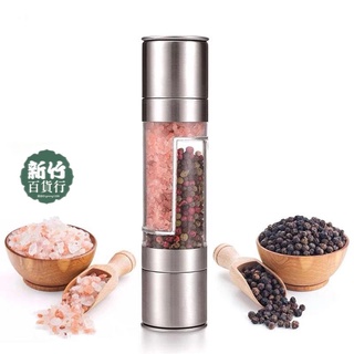 🥇低價🥇雙頭不鏽鋼黑胡椒研磨器手動家用西餐研磨瓶磨花椒粉海鹽顆粒
