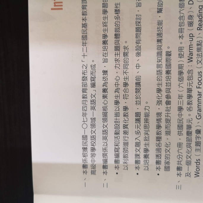 國中沒有寫過 107課綱英文課本 習作國中2上佳音翰林29 書角有摺痕 安後 二手書 蝦皮購物