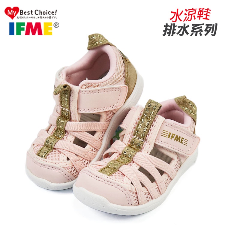 童鞋/日本IFME多功能透氣網布機能水涼鞋.寶寶款(IF22-010621)粉13-15號