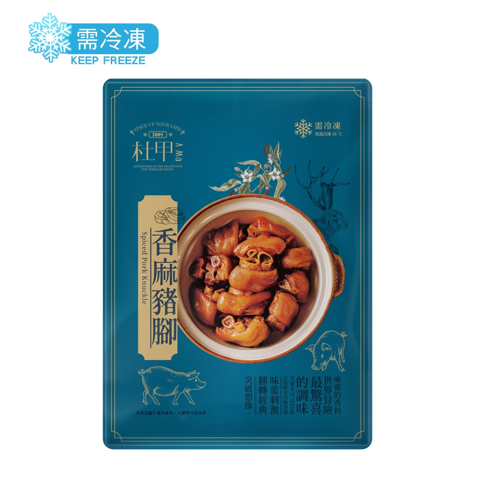 香麻豬腳◆料理包 300g│香麻醬系列（冷凍宅配）