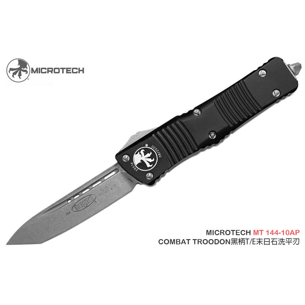 Microtech Combat Troodon 黑柄T/E末日石洗平刃(204P鋼)