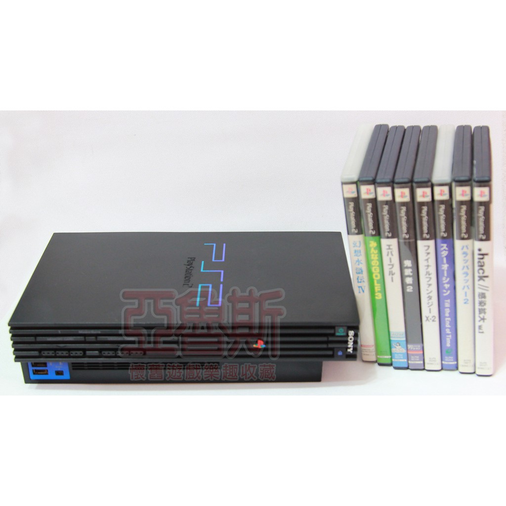 亞魯斯 Ps2遊戲主機 未改機 Scph 型 中古商品 含運費 看圖看說明 蝦皮購物