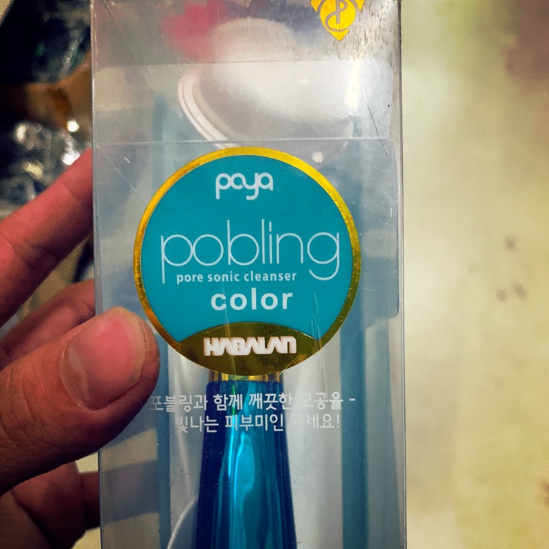 韓國 pobling洗臉神器