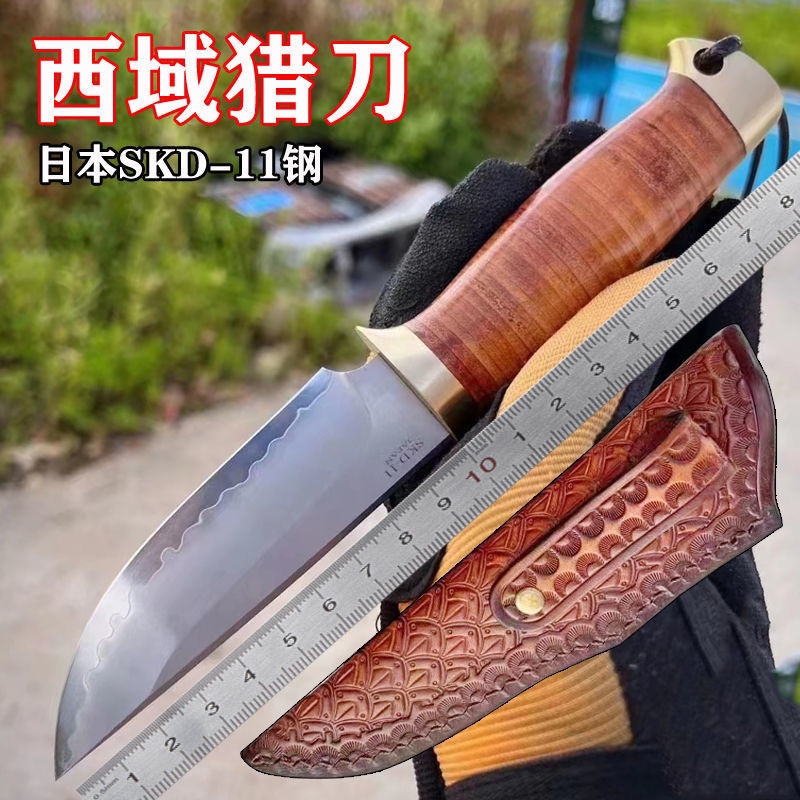 大馬士革手工刀日本進口SKD-11鋼西域獵刀戶外防身應急高硬度直刀