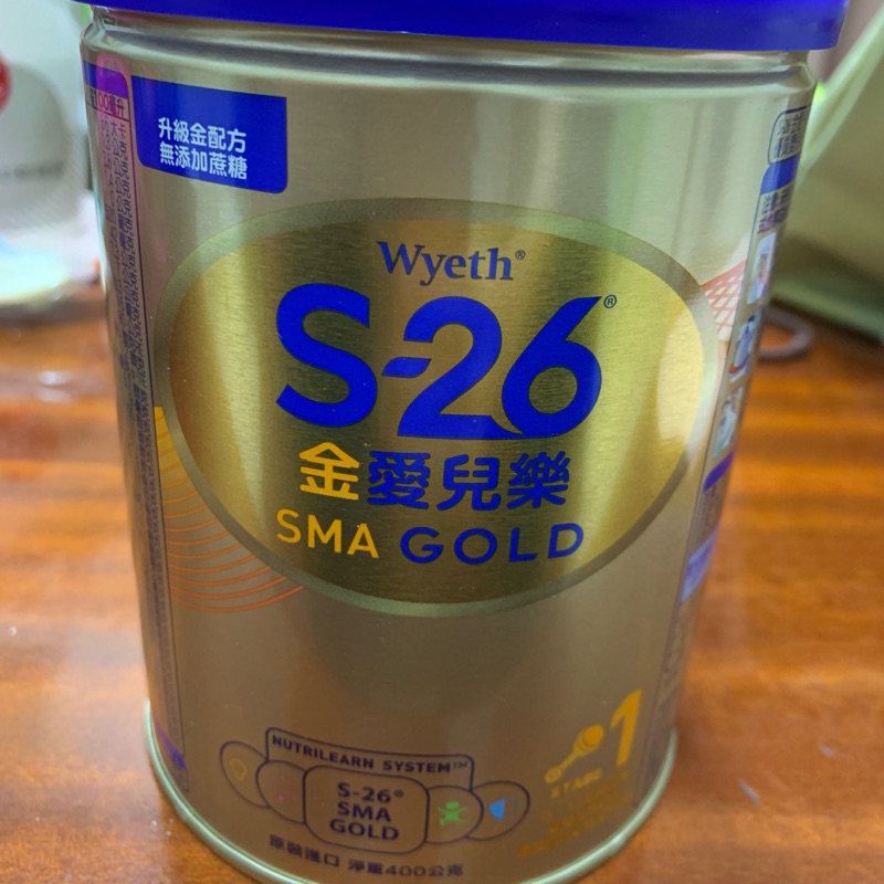 金S-26愛兒樂👉🏻金愛兒樂奶粉 400g