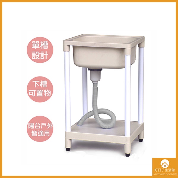 現貨 塑鋼小型陽洗台洗衣槽流理臺耐磨防鏽收納置物架水槽瀝水槽衛浴廚房陽台單槽洗手槽 蝦皮購物