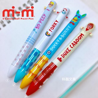 日本製 迪士尼玩具總動員ToyStory4 mimi咪咪筆 黑紅兩色 油性原子筆 雙色筆