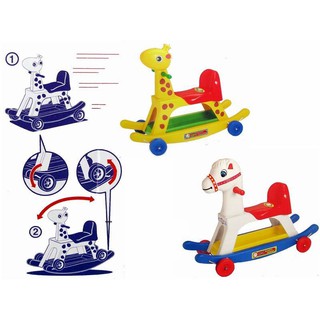 《玩具百寶箱》兒童騎乘玩具~2合1搖搖馬~可當學步車(滑步車) 2合1搖搖樂 ST安全玩具 台灣製