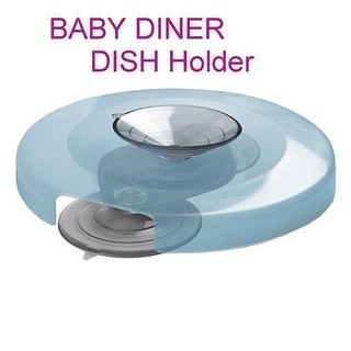 現貨Lil Diner Baby diner Dish Holder 強力吸盤架 幼兒 用餐 吸盤架 學習餐具 吸盤
