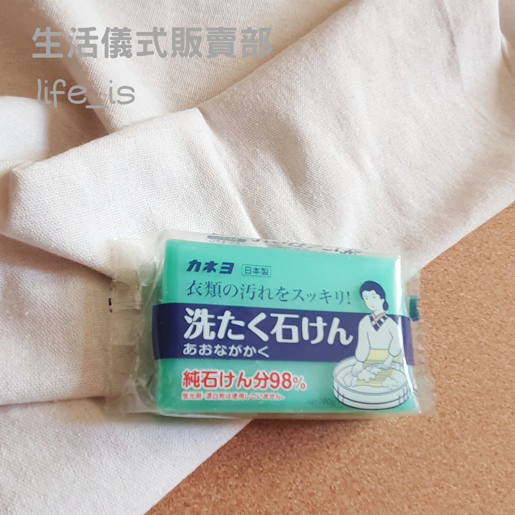 日本製 KANEYO 衣領袖口 去污皂 190g 日本好媳婦洗衣皂