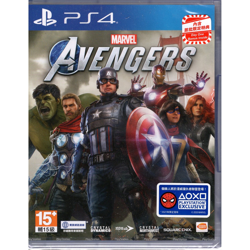 PS4遊戲 漫威復仇者聯盟 Marvel's Avengers 中文亞版/豪華版/地表最強版【魔力電玩】